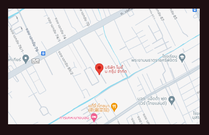 About Us